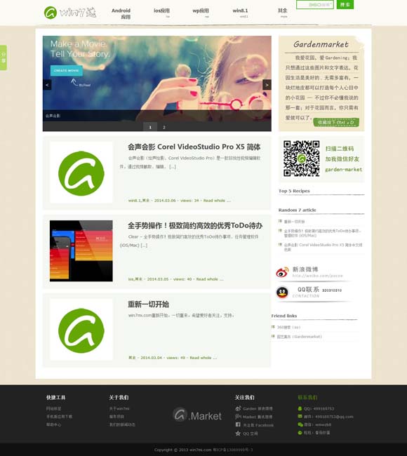 password什么意思中文翻译成 《似锦》定档景甜张晚意携手演绎甜爽交织的命运逆袭